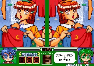 une photo d'Ã©cran de Magical Error O Sagase sur Arcade